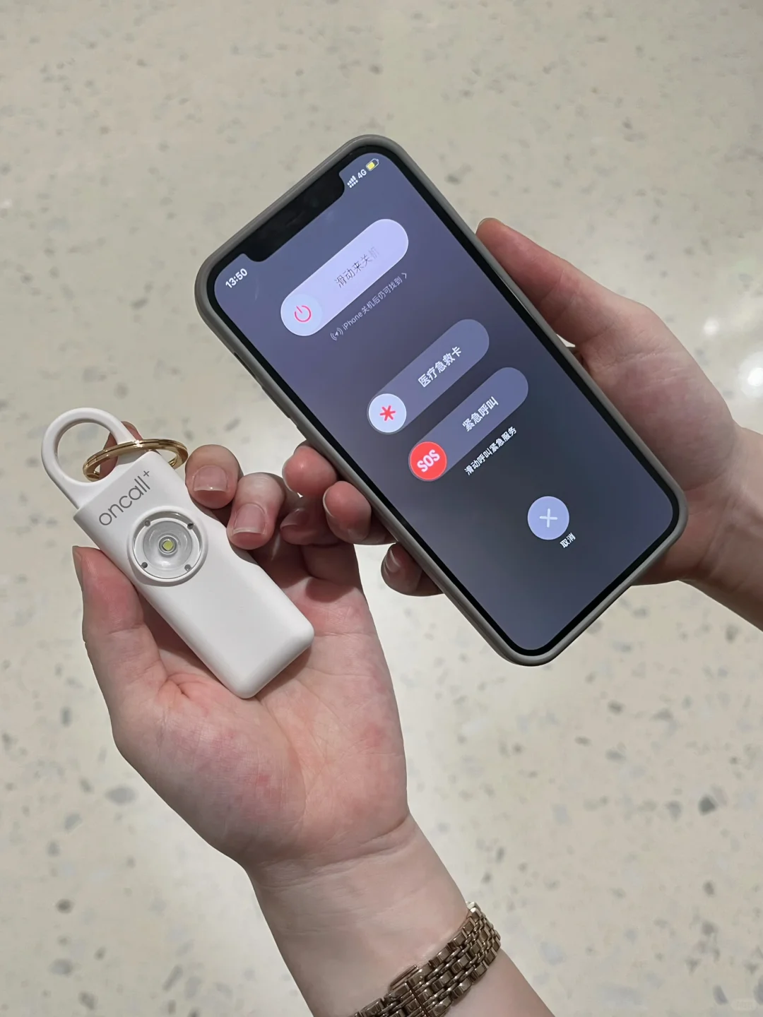 ☆?????|分享出行新搭子