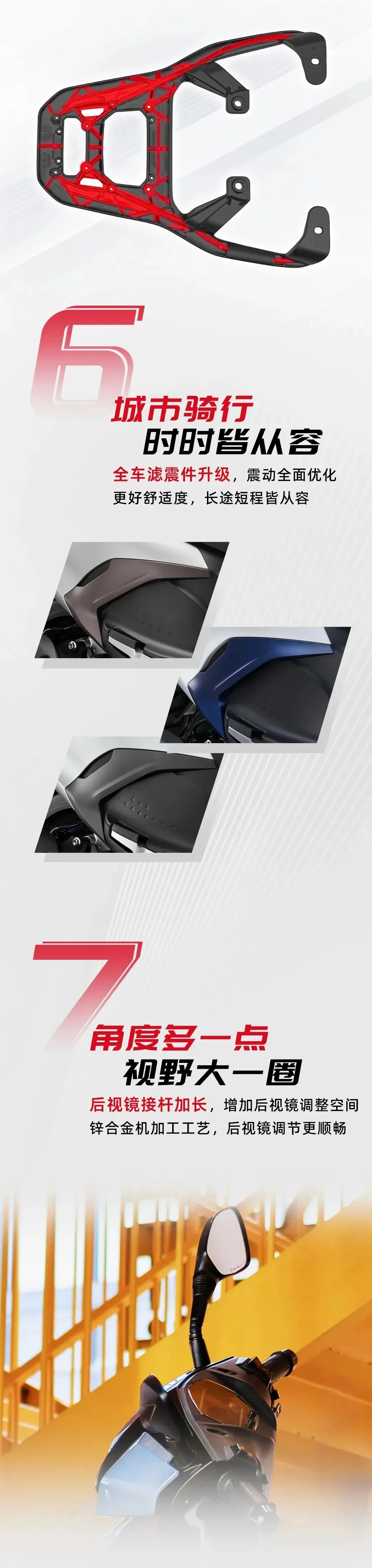 升级又降价，卷王之王鸿125ABS版8999元