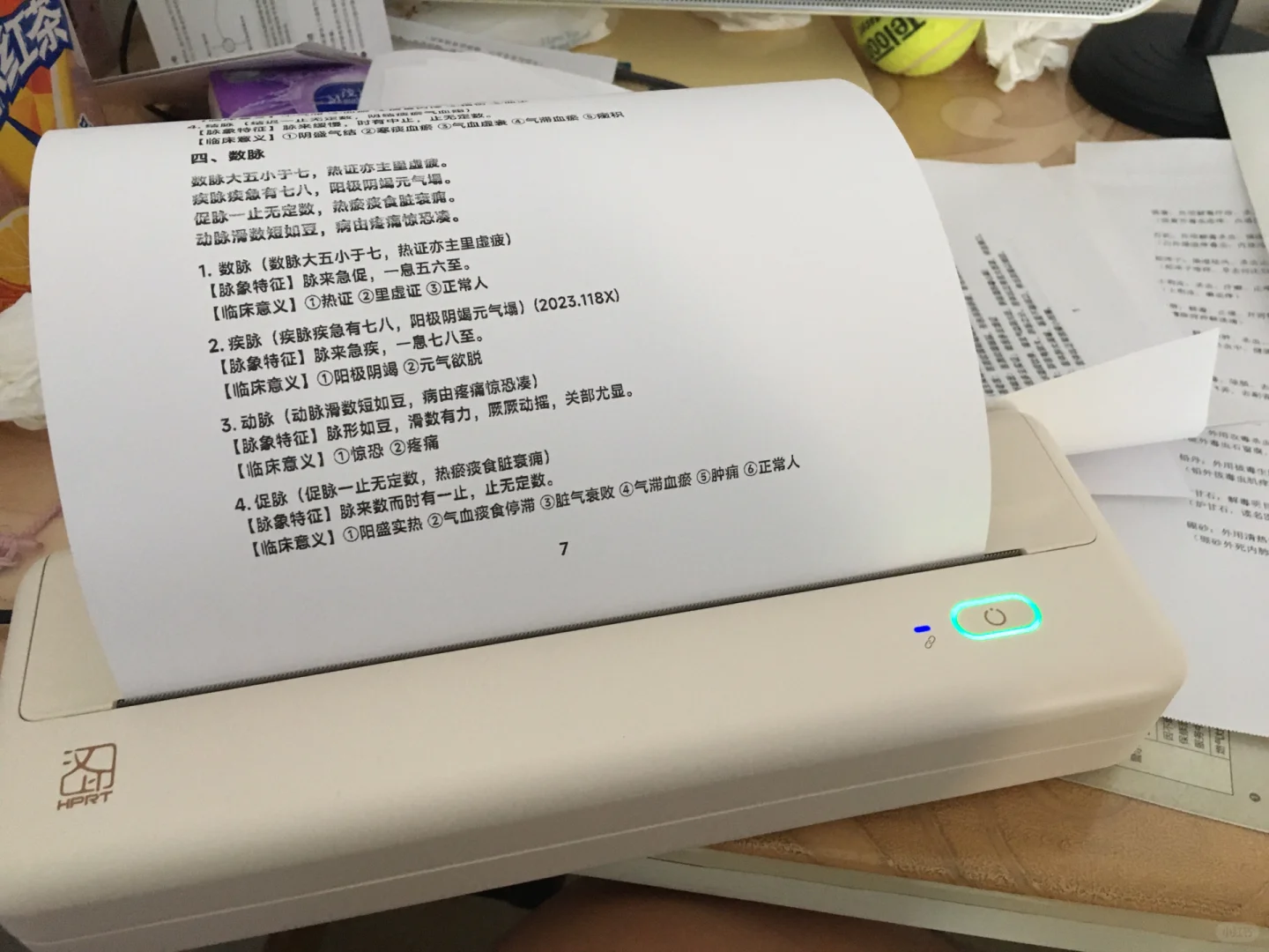 汉印MT810使用体验 如果打印多就别买