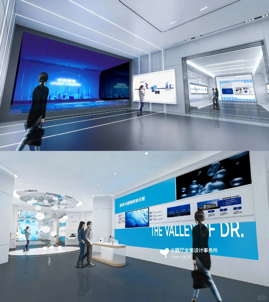 智慧医疗·主题展厅展馆设计|作品分享