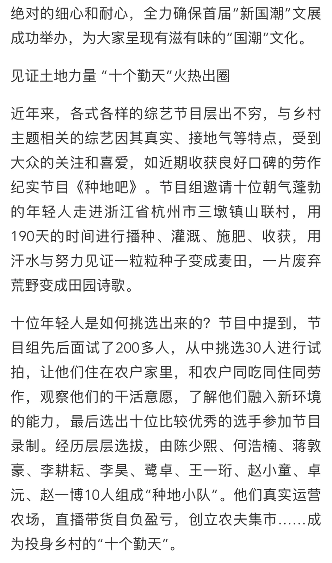 划重点啦 小童和弟弟会到现场！