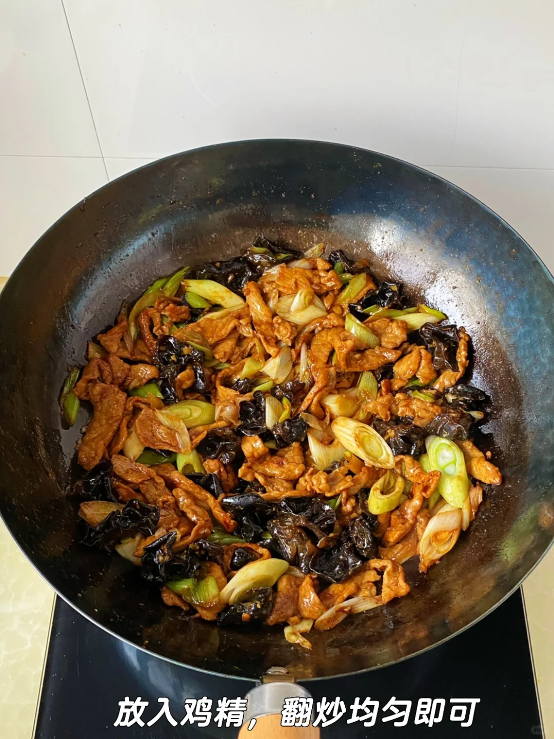 100天真实做家常饭不重样（98/100）