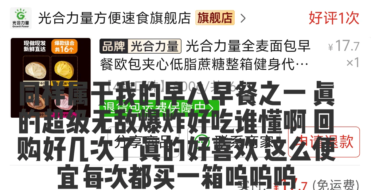 写写✍?pxx好物第二弹～这期是小零食哟