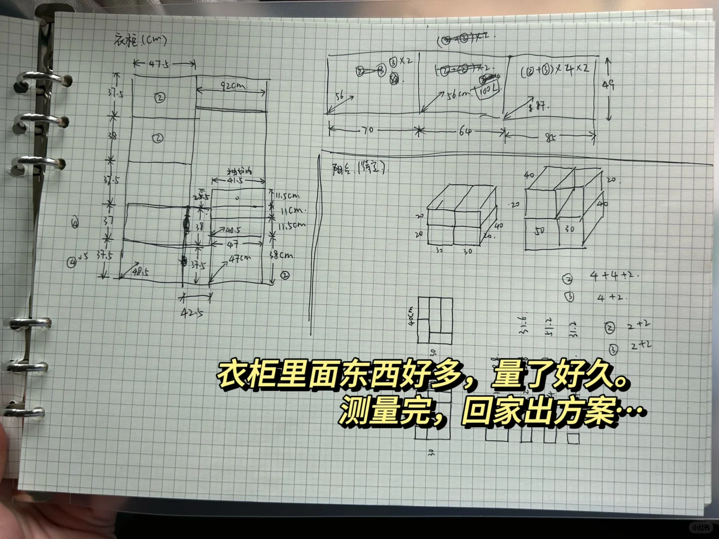 【深圳上门收纳】今天我真的