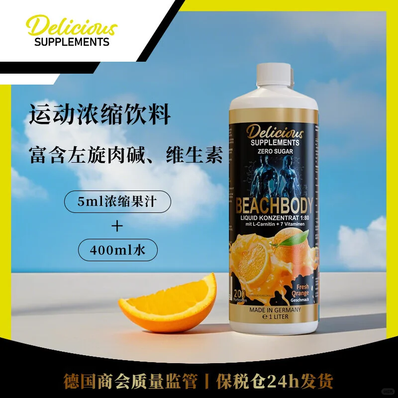 1年1度购物狂欢?DS送功能饮料啦!