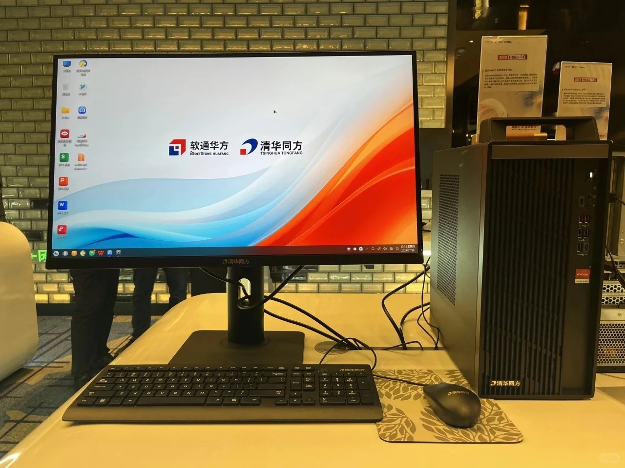 新一代海光C86工作站首发,国产终端新高度