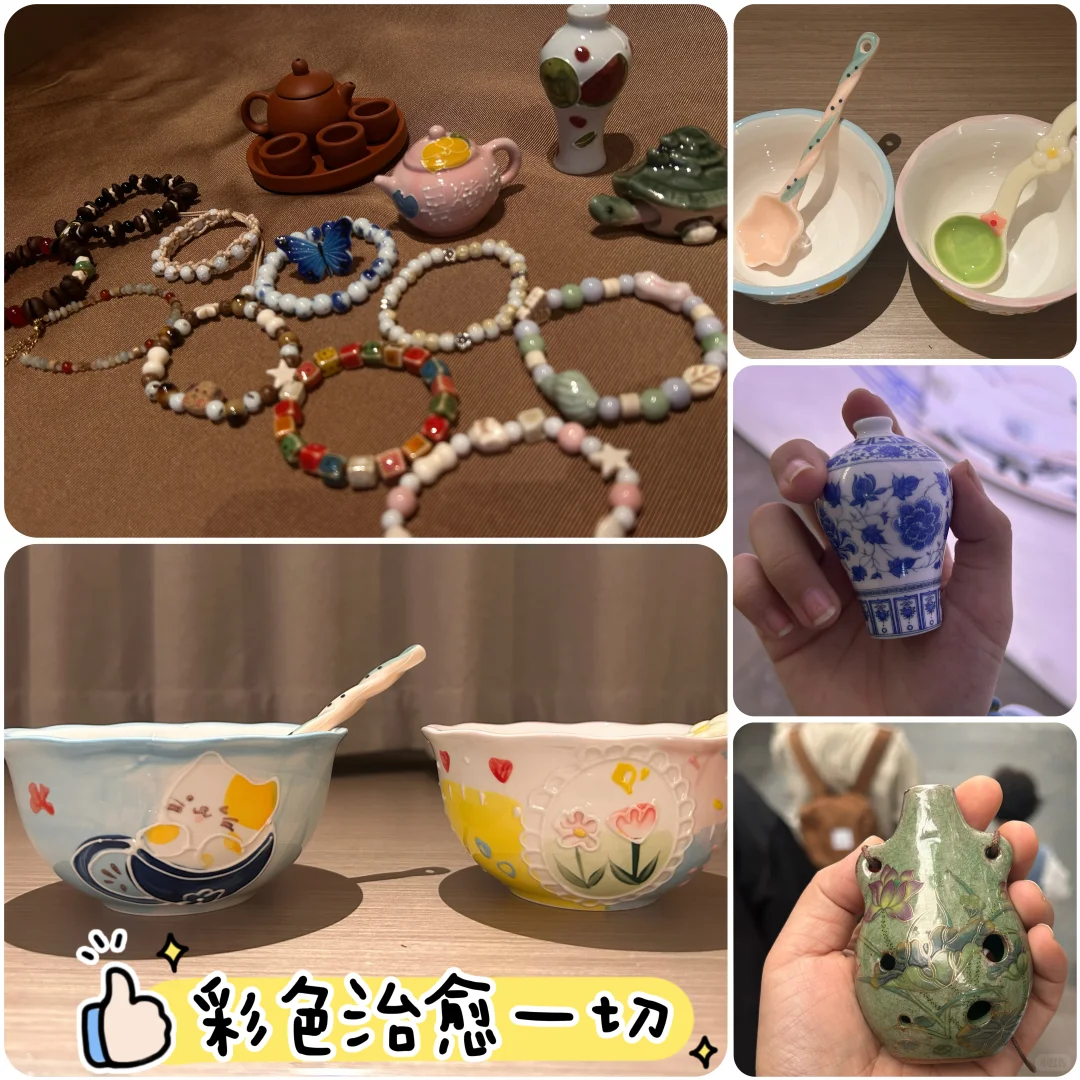 周末特种兵——江西景德镇（10.18、19）