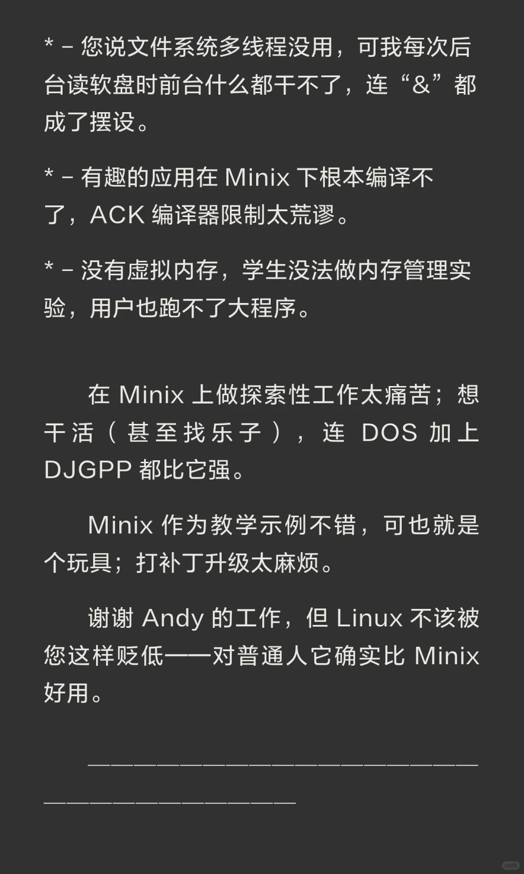 AndrewTanenbaum–Linus Torvalds论战