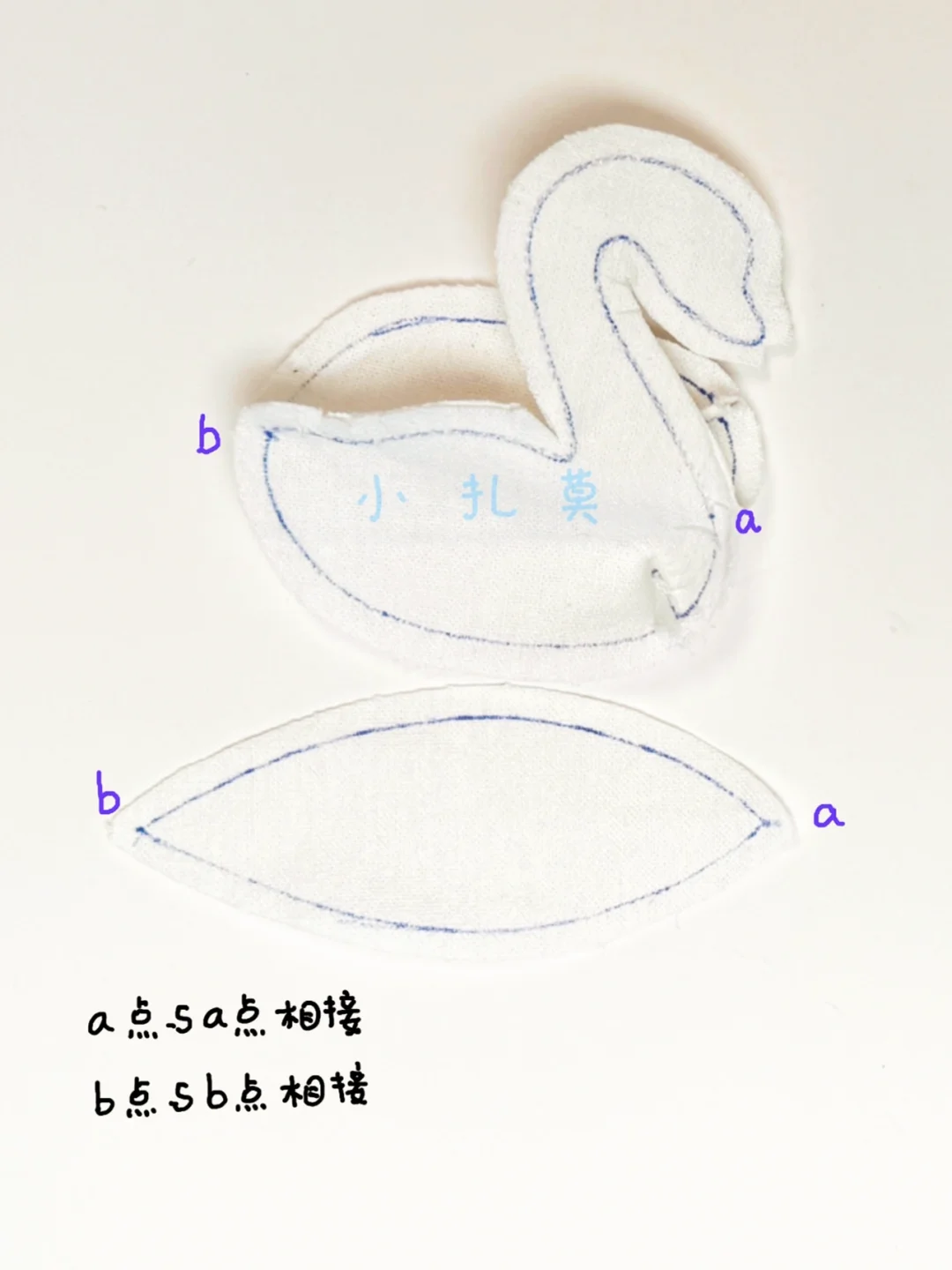 布艺：天鹅（教程纸模左滑）
