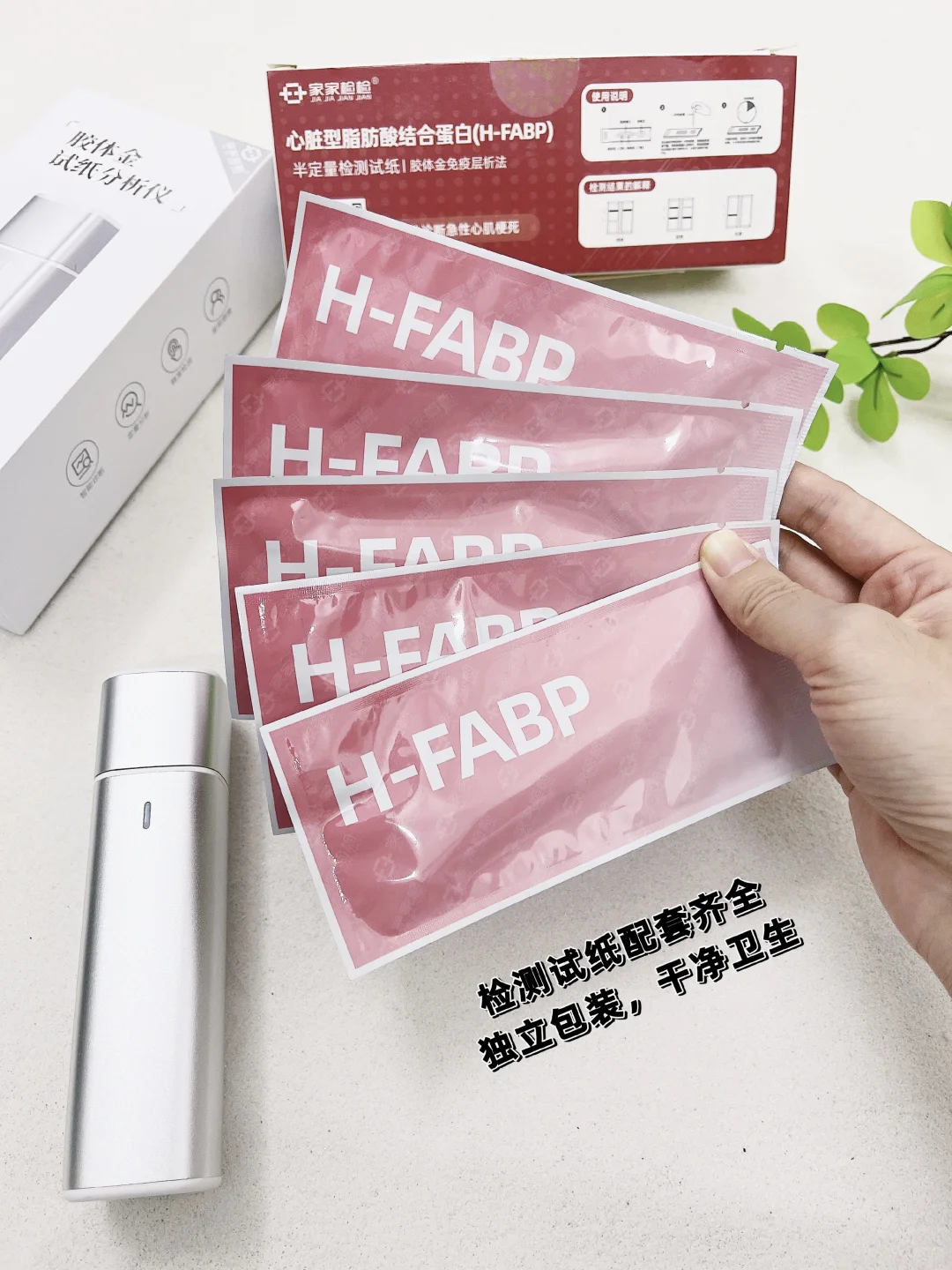 有了它✨终于不用再费尽唇舌劝爸妈去体检