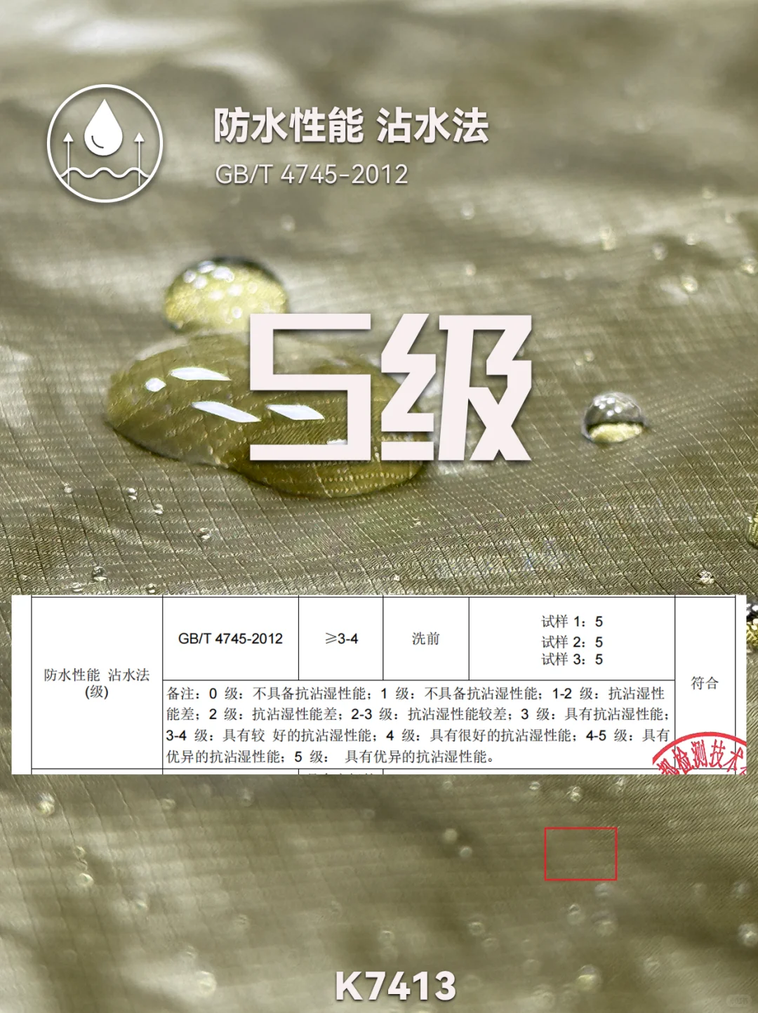 ?【石头新色首发】】10D超轻量格纹面料