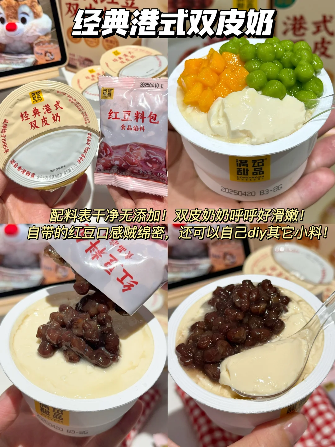 办公室摸鱼小零食！！?回购N次(合集)