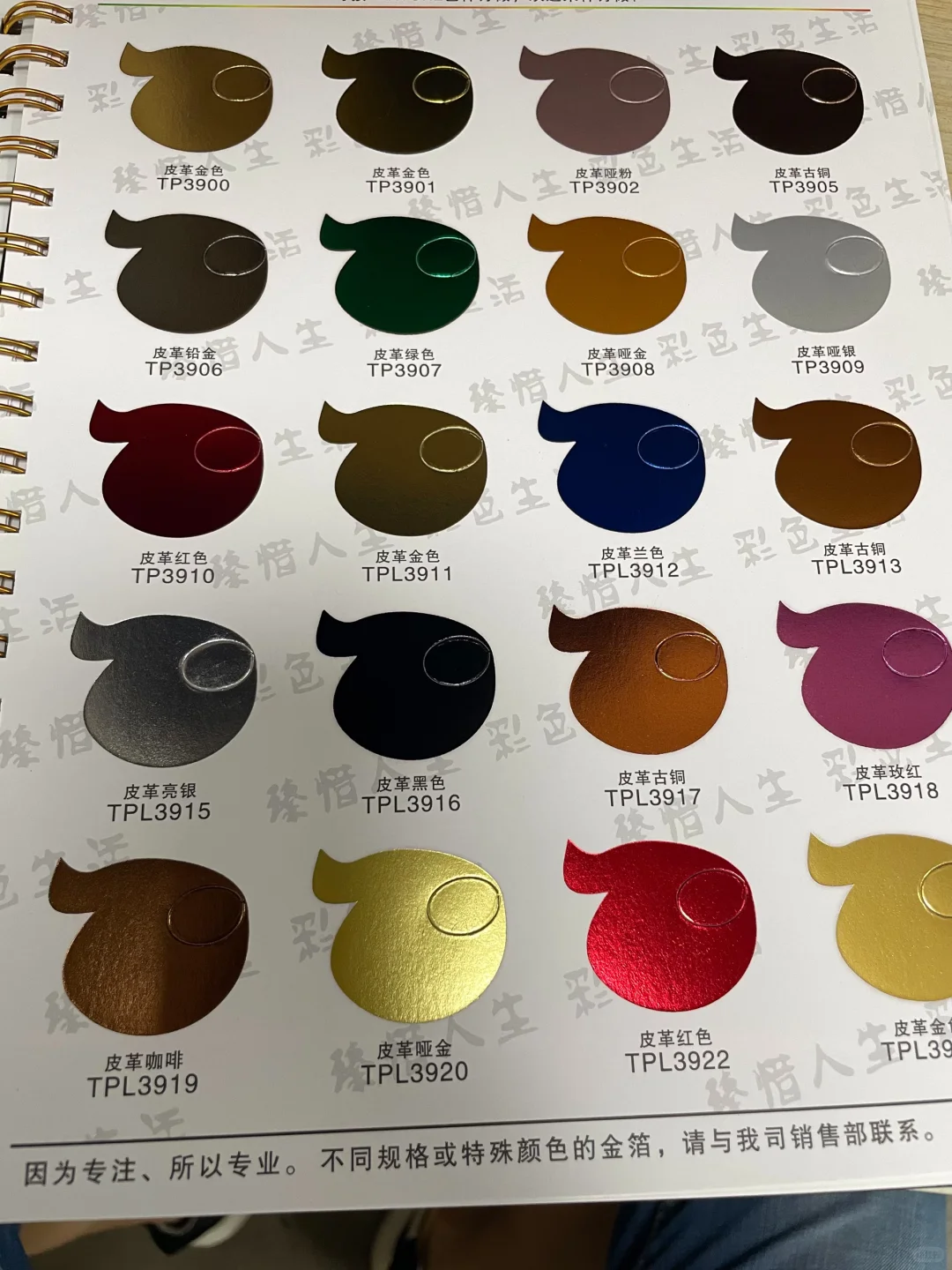 文创周边印刷邮票画册小卡明信片烫金烫色