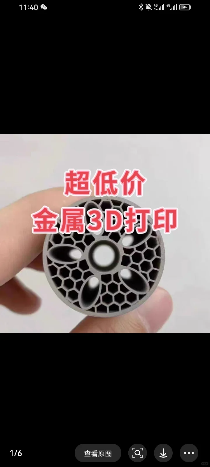BLT工业级3D打印机,功能完好无维修!机器