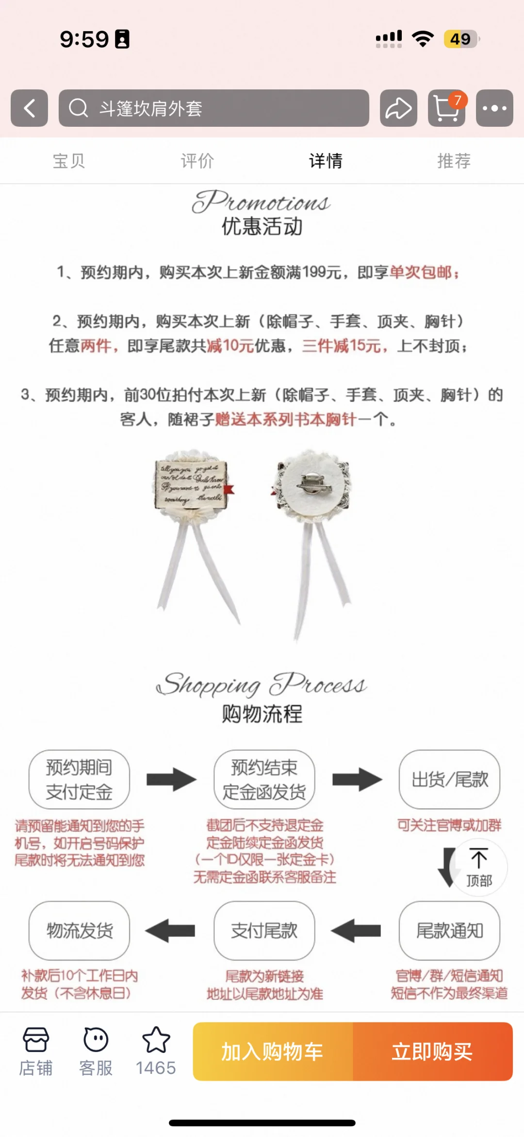 玻璃纸之夜积积攒攒！！！