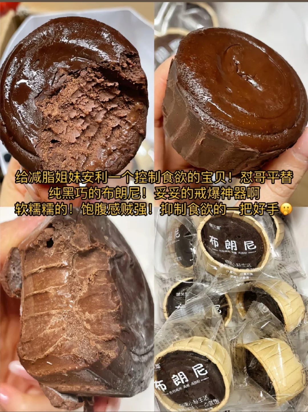 我在囤零食，你们可以学学～