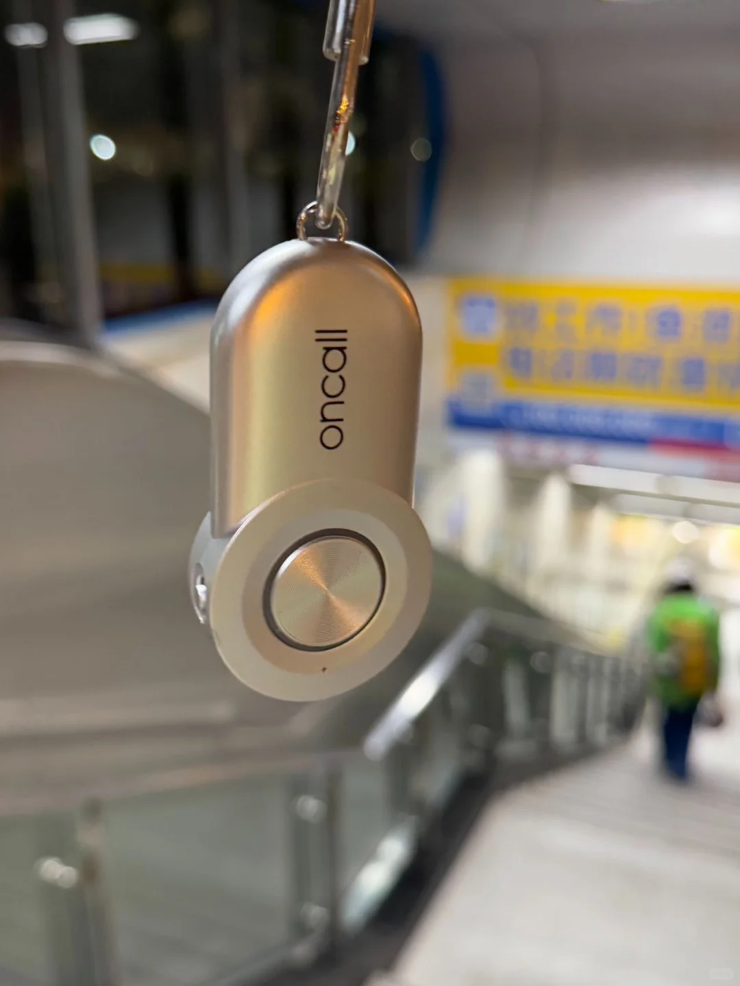 姐妹们，这个小玩意危急时刻有点子牛啊