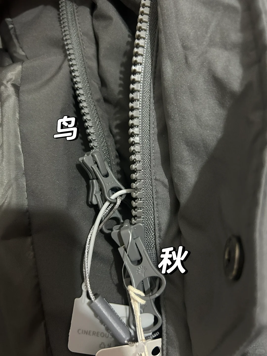 长款羽绒服鸟鸟和秋秋已经到货，细节对比