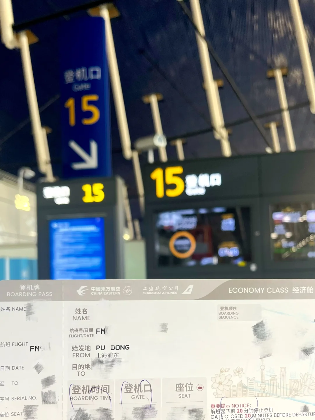 第一次坐上海航空·波音787宽体机