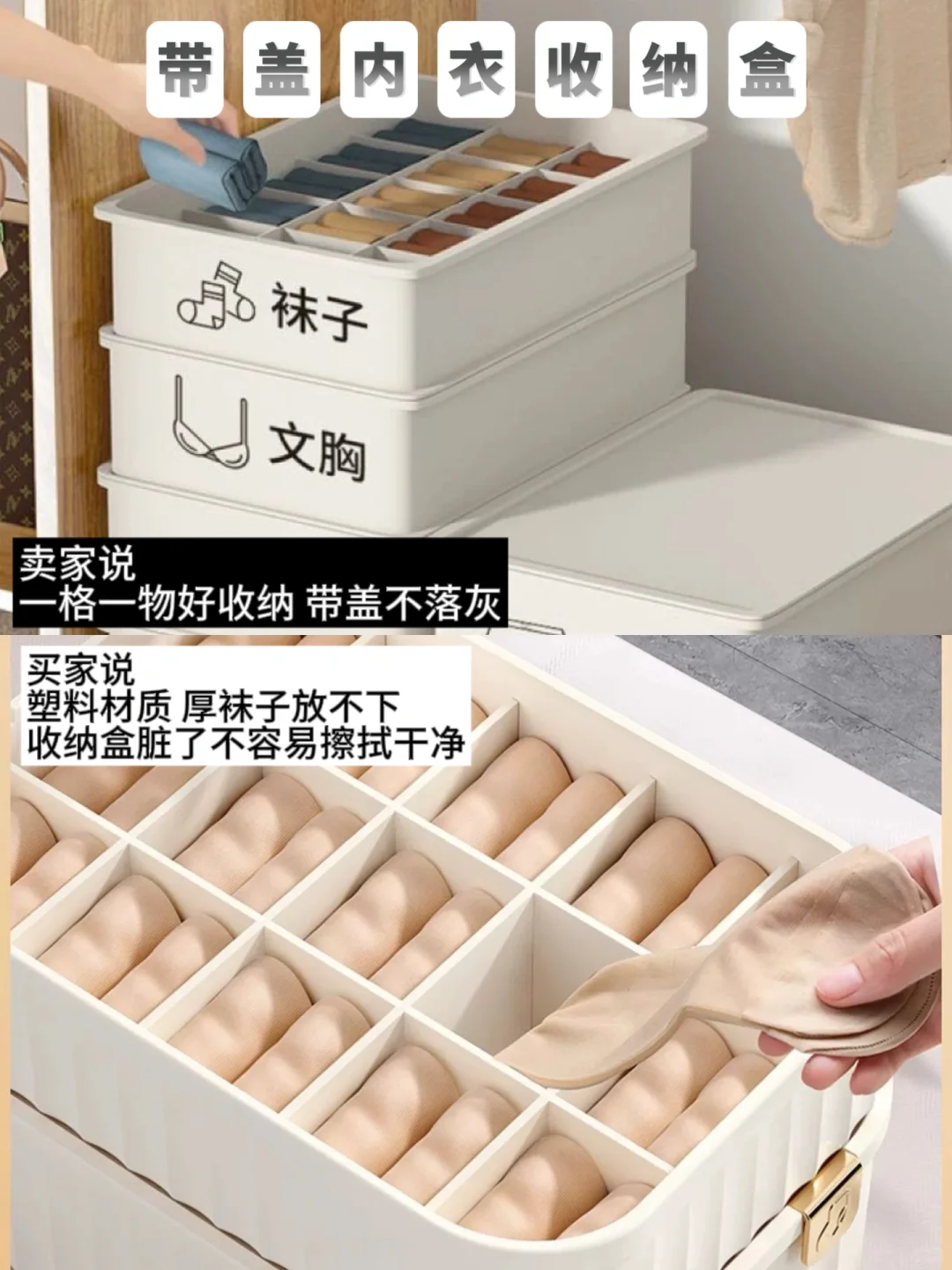 吐血整理❗️这几款鸡肋收纳工具一定要避雷?