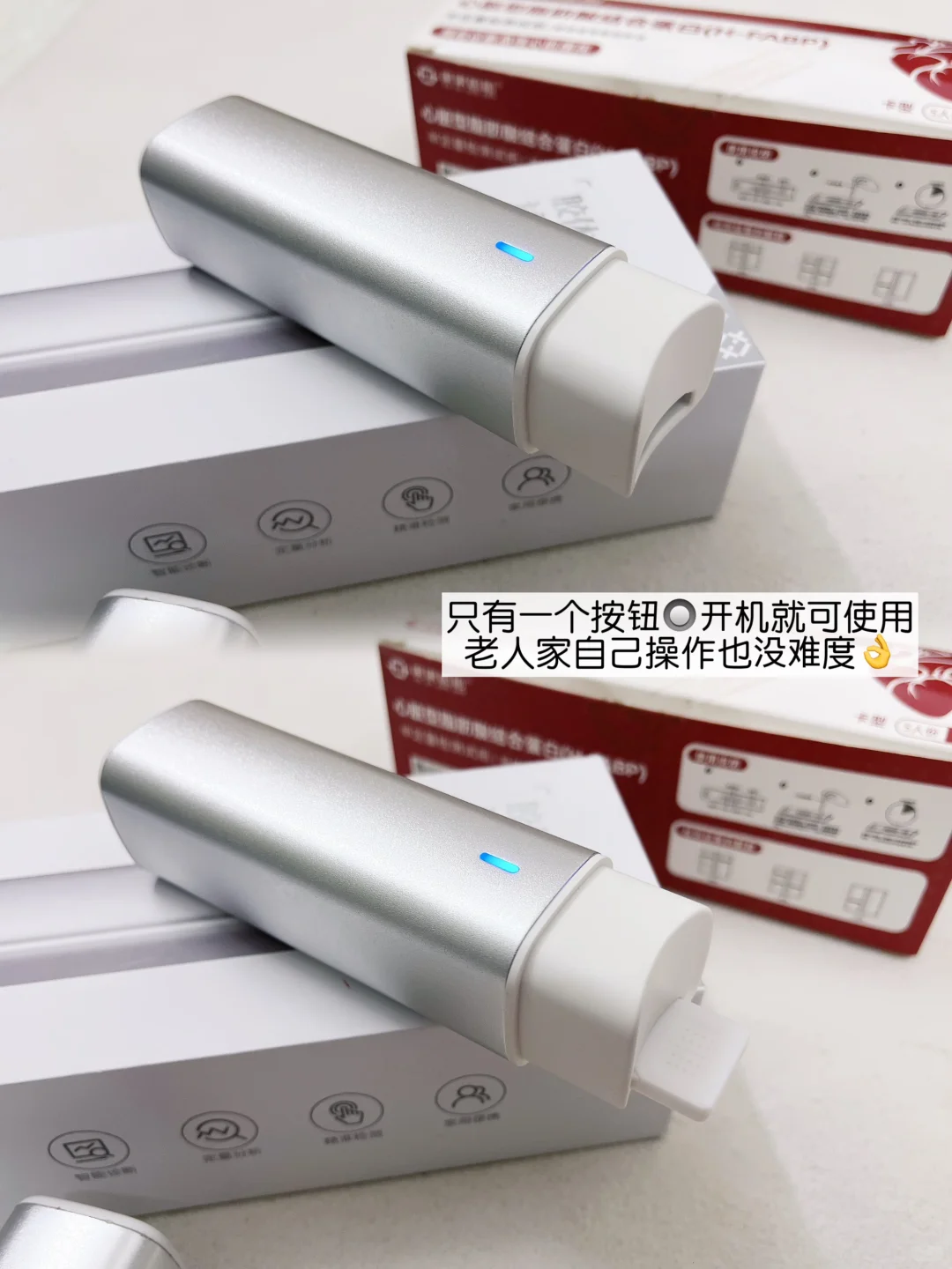 有了它✨终于不用再费尽唇舌劝爸妈去体检