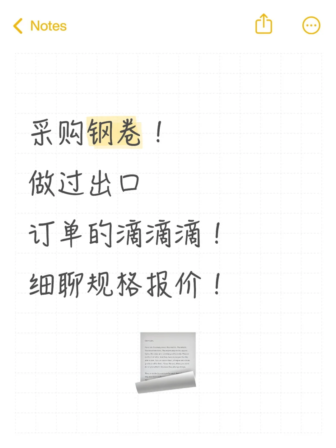 需采购请来报价吧！