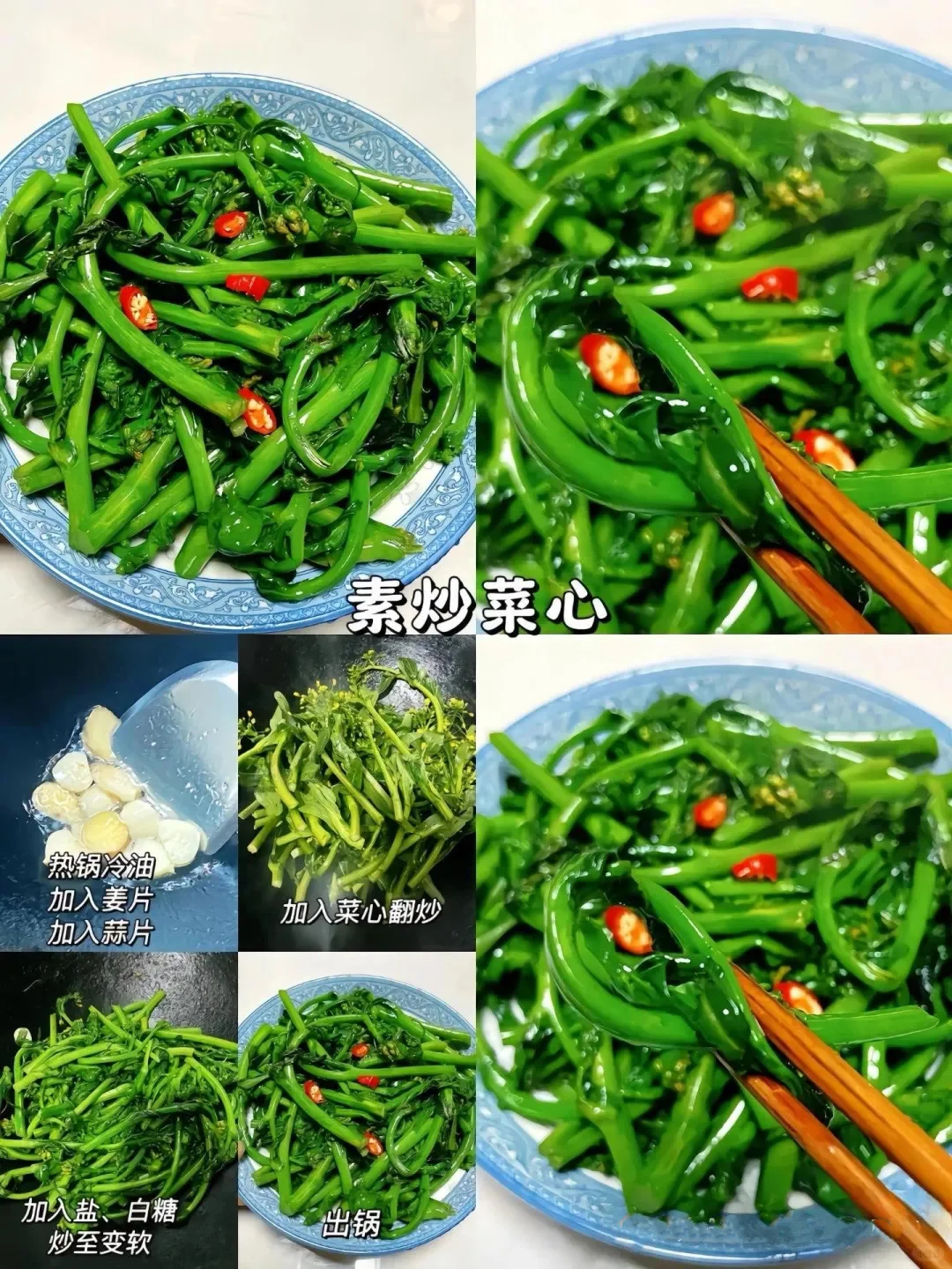 要想瘦的快，还得吃青菜！