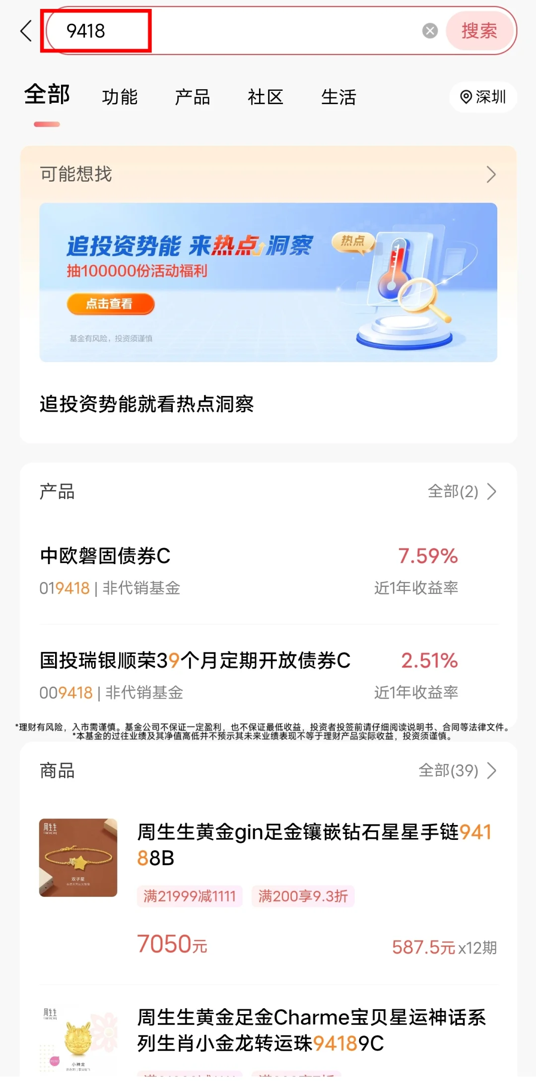 指数再创新高,消费电子还值得上车吗