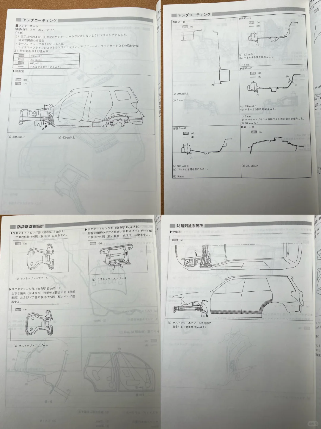 原来不是乐高说明书