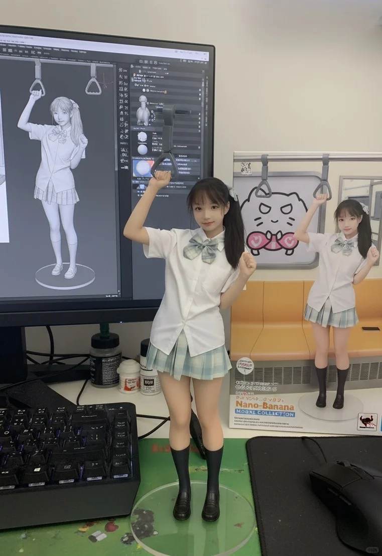 我的手办来啦！