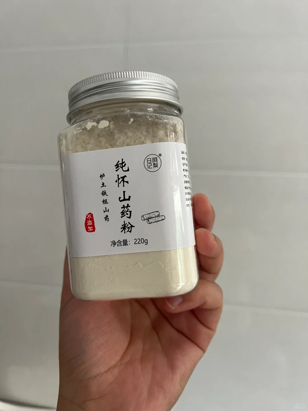 回到农村,开一家养生坊,这里只有当天做的。