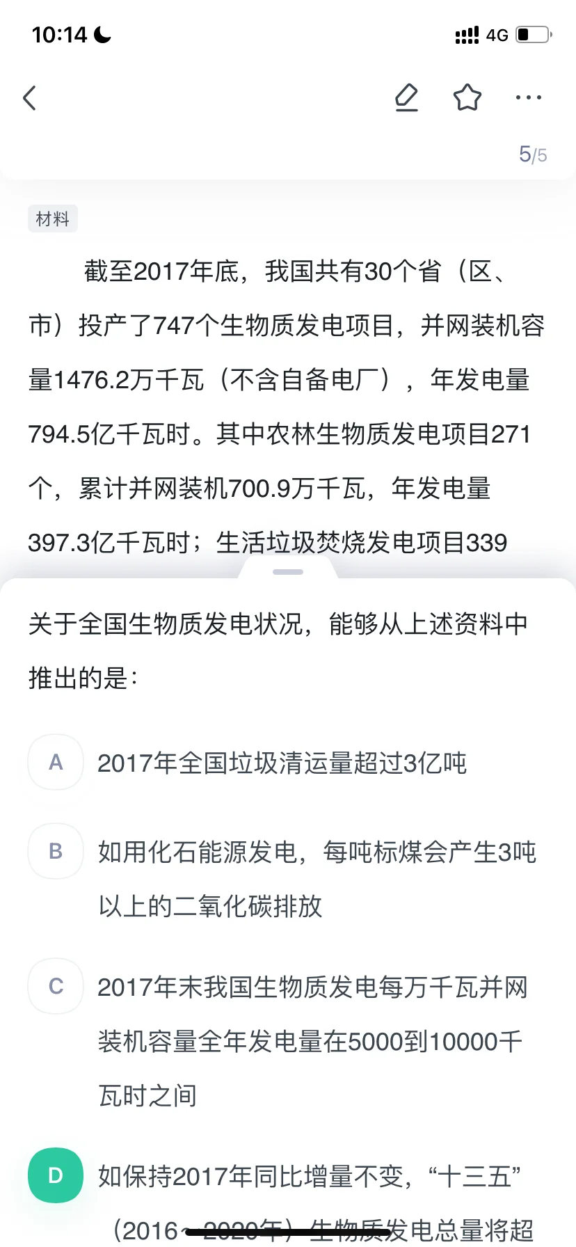 走过路过，进来瞧瞧
