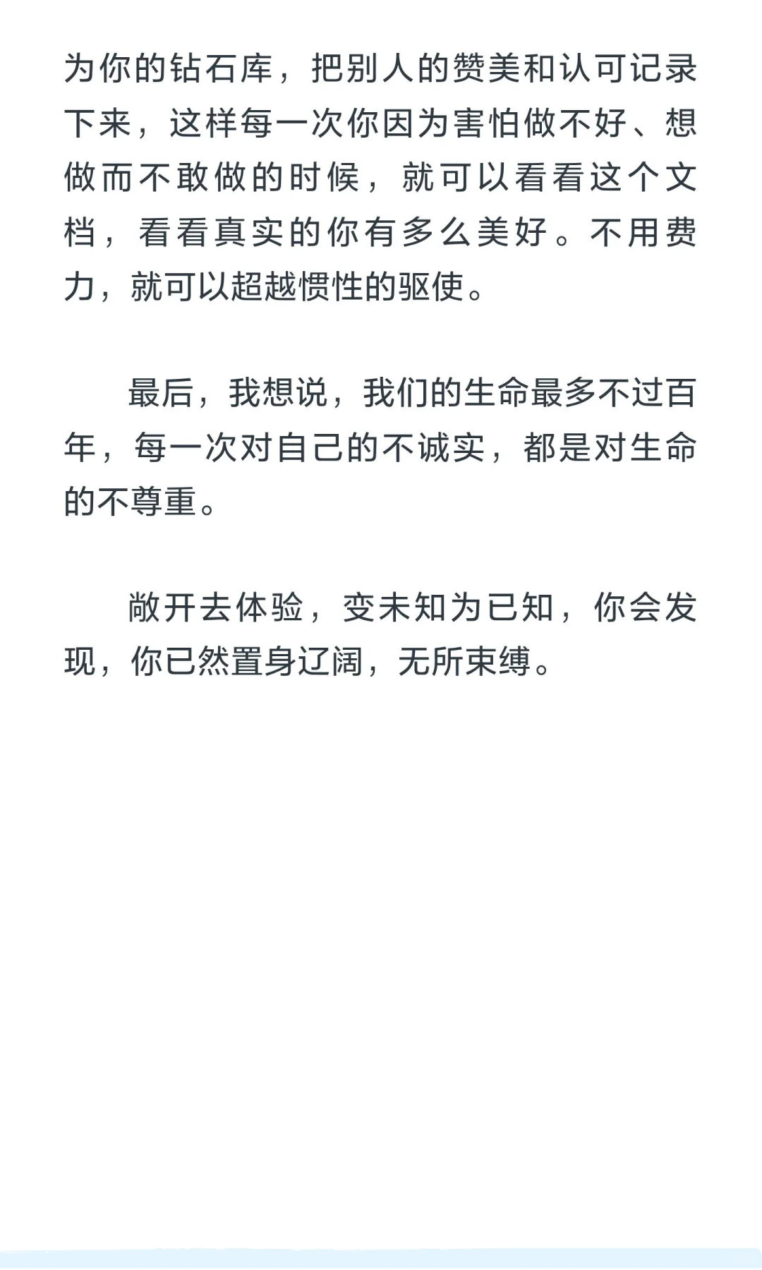 不敢做自己,可能是你被“监视”了