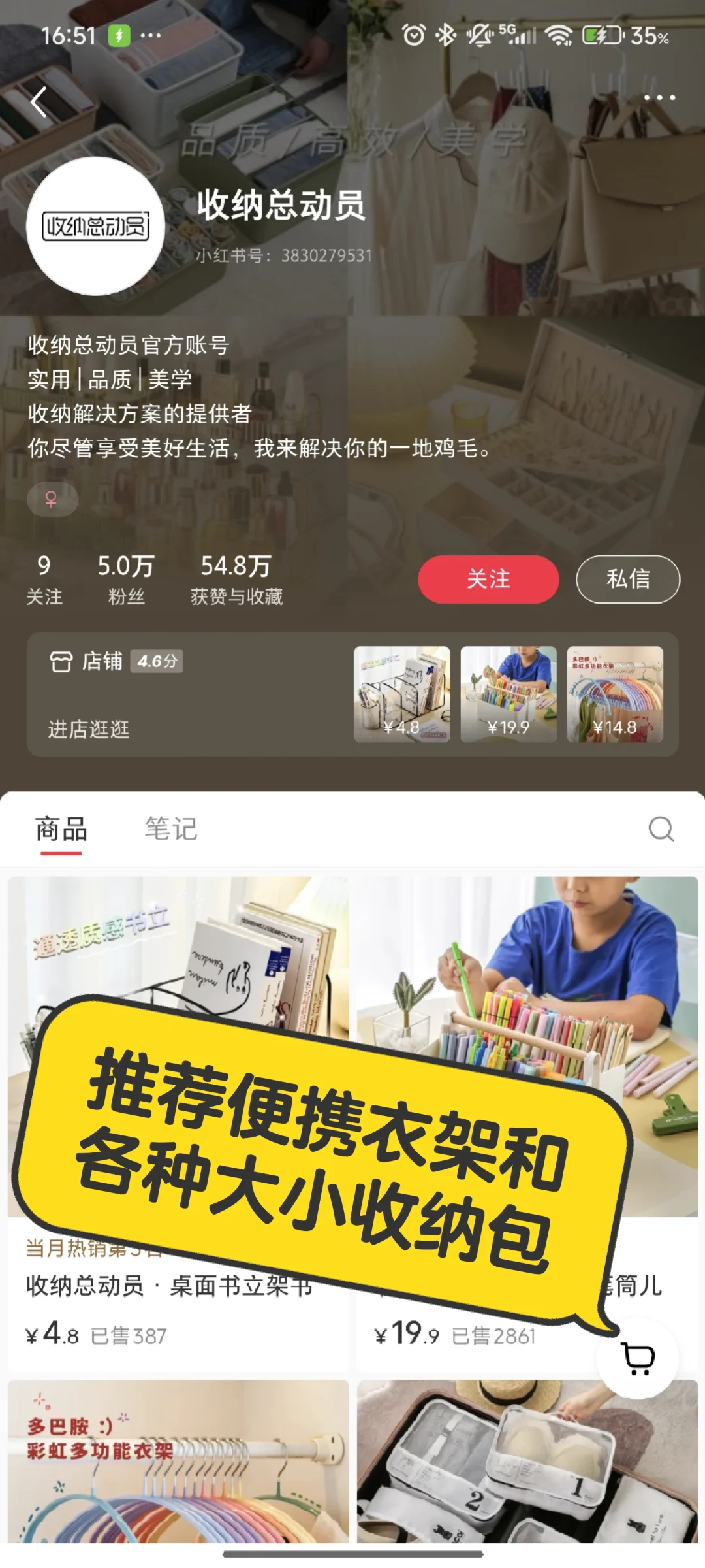 旅行博主带你逛小红书市集❗️私藏好店分享