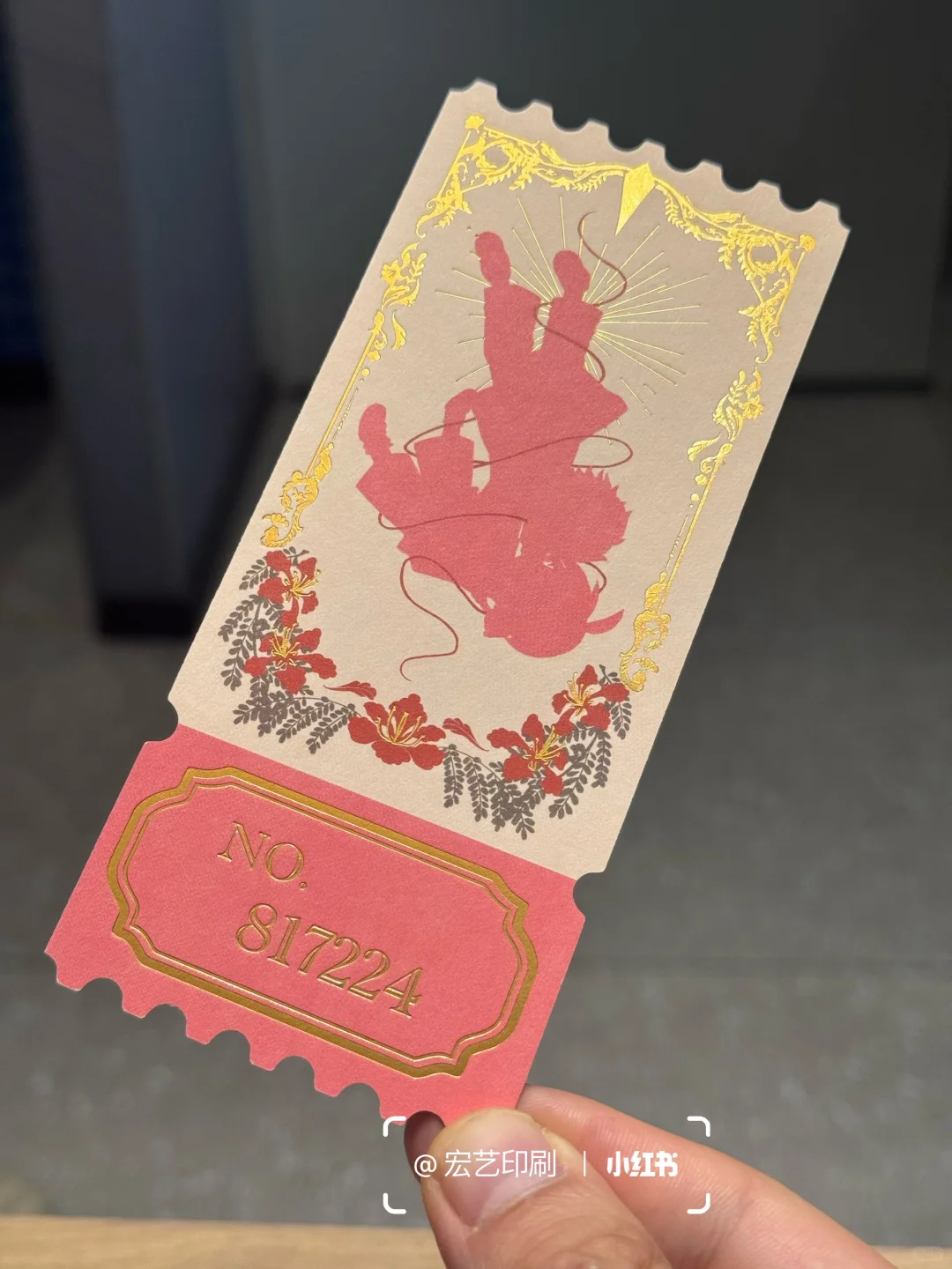 600克票根棉卡纸彩色印刷双面烫金凸版压凹