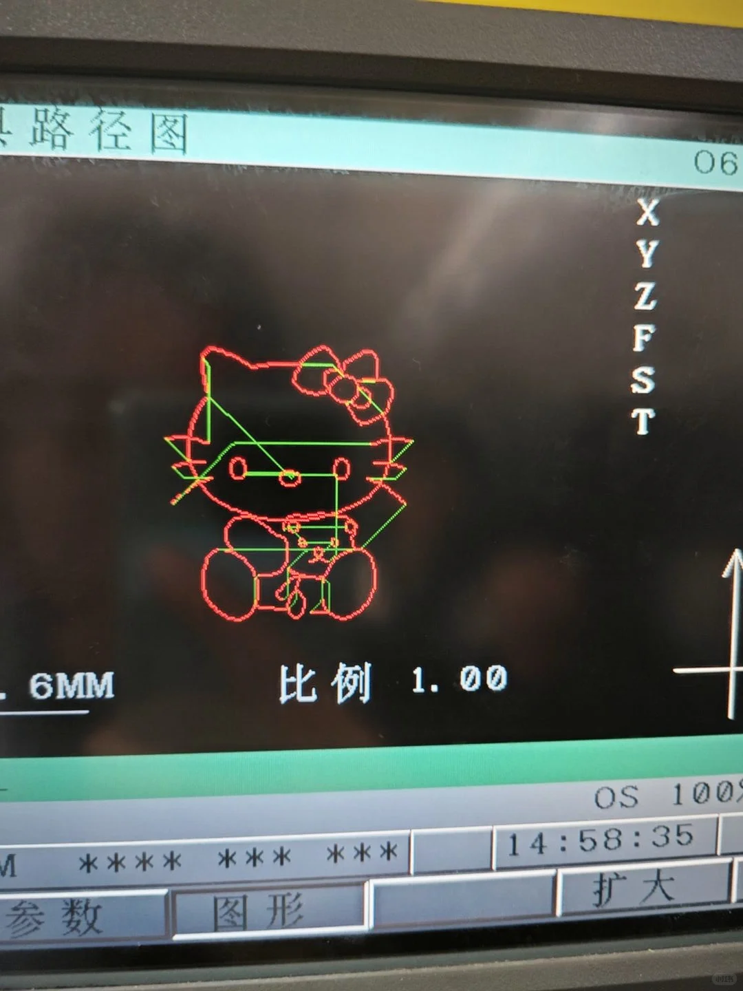 金工实习数铣机床代码HelloKitty