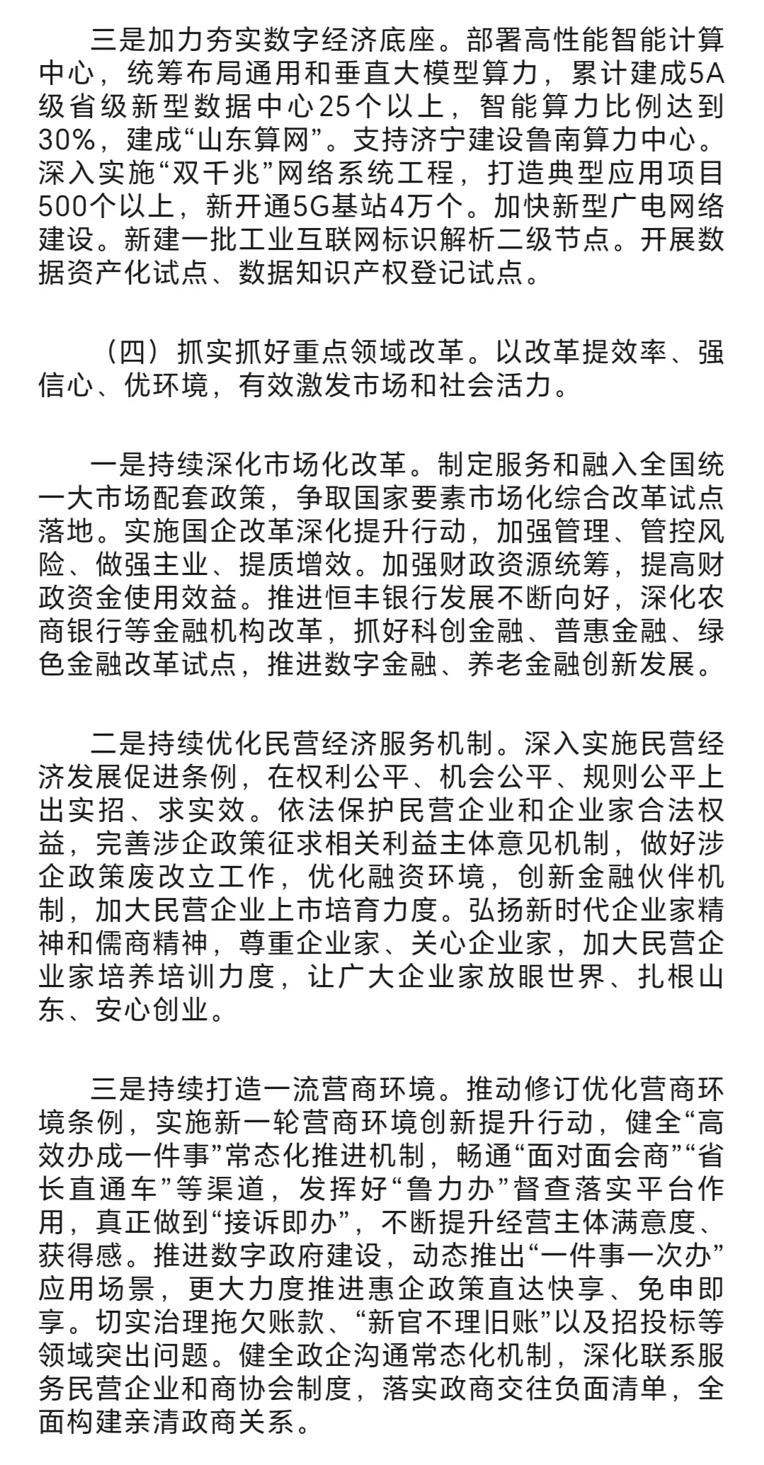 省考面试的重点来啦