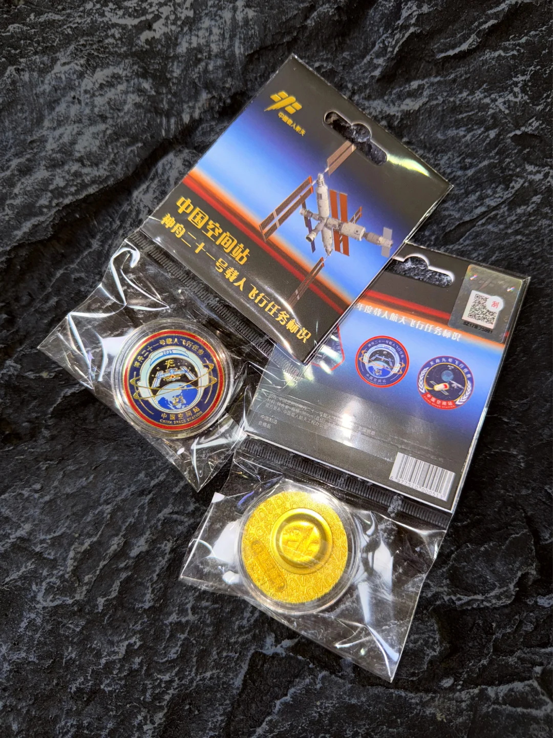 ✨神舟二十一号载人飞行任务标识纪念！