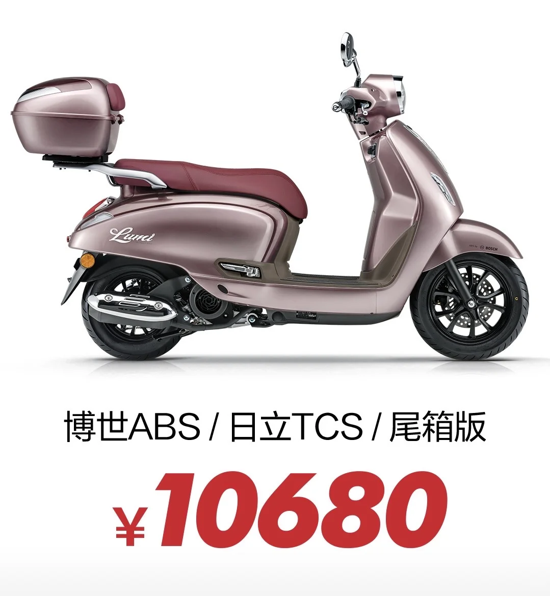 超可爱的lumi上线?豪爵这次是花心思啦