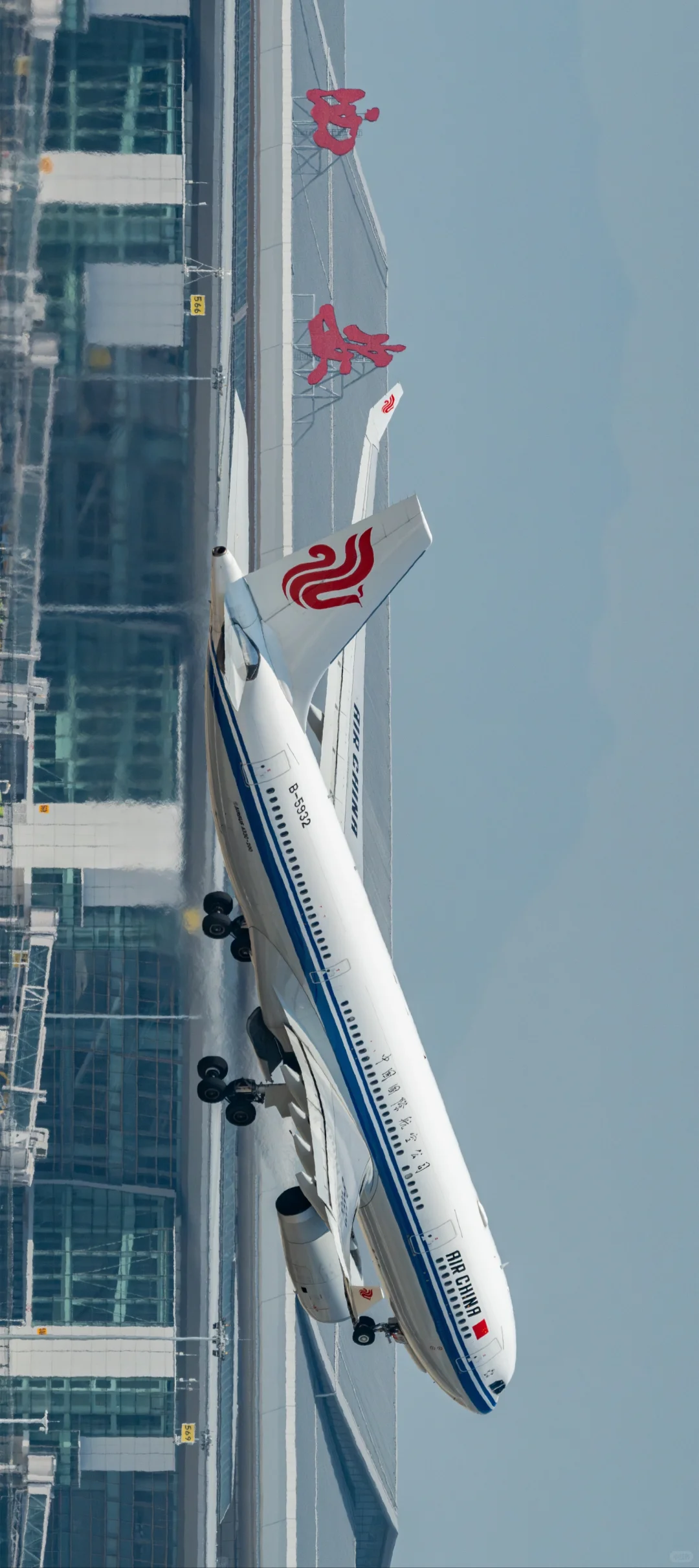 ??载旗332热浪中“融化”起飞