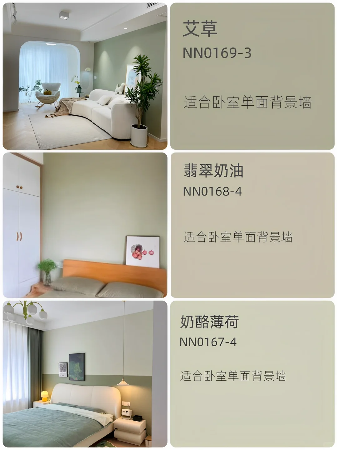 采光不好，你家乳胶漆颜色选对了吗