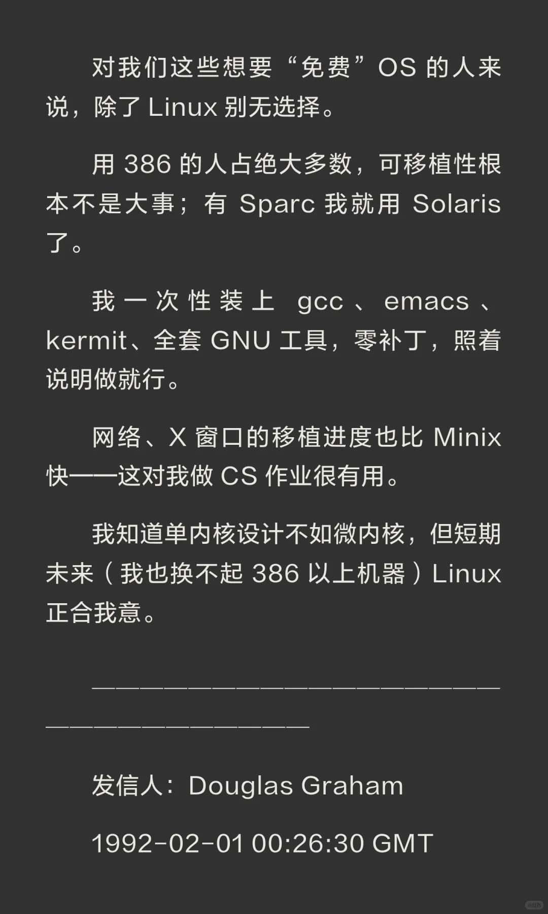 AndrewTanenbaum–Linus Torvalds论战