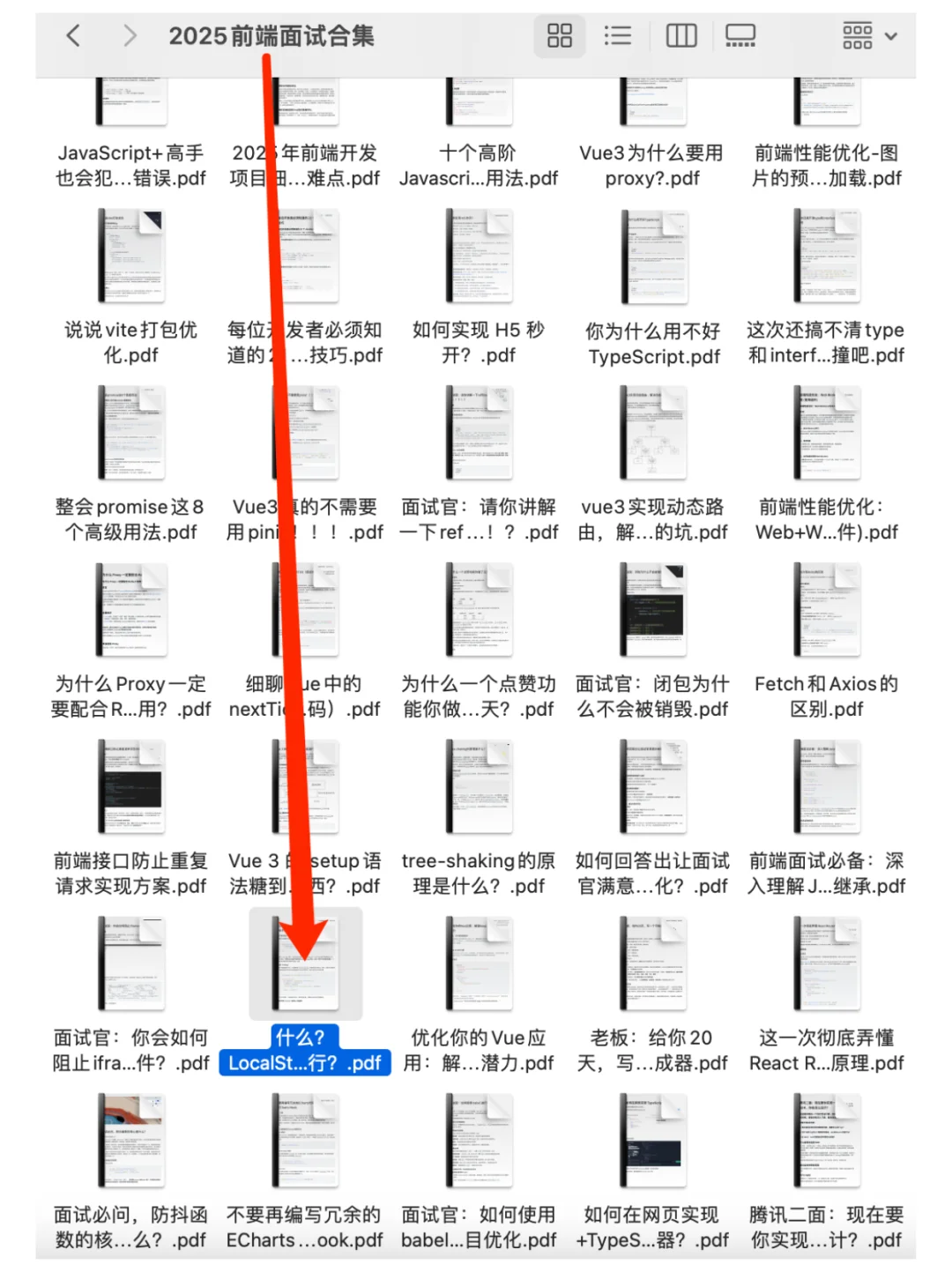 LocalStorage 也能被监听？