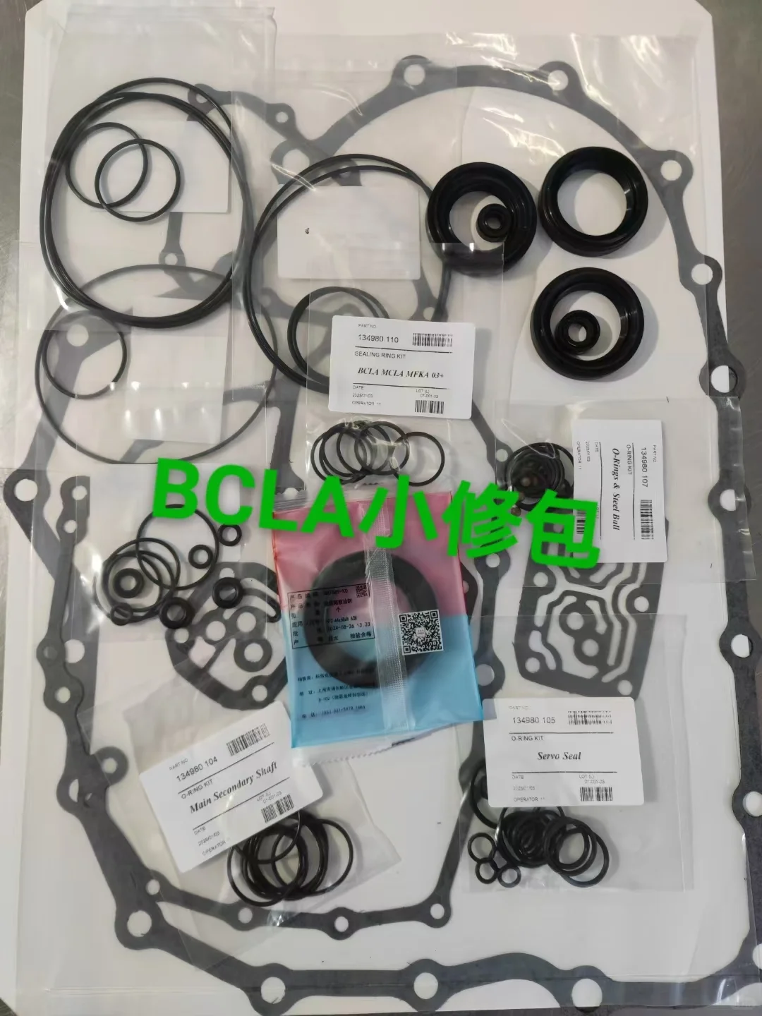 专业汽车自动变速箱零部件供应商