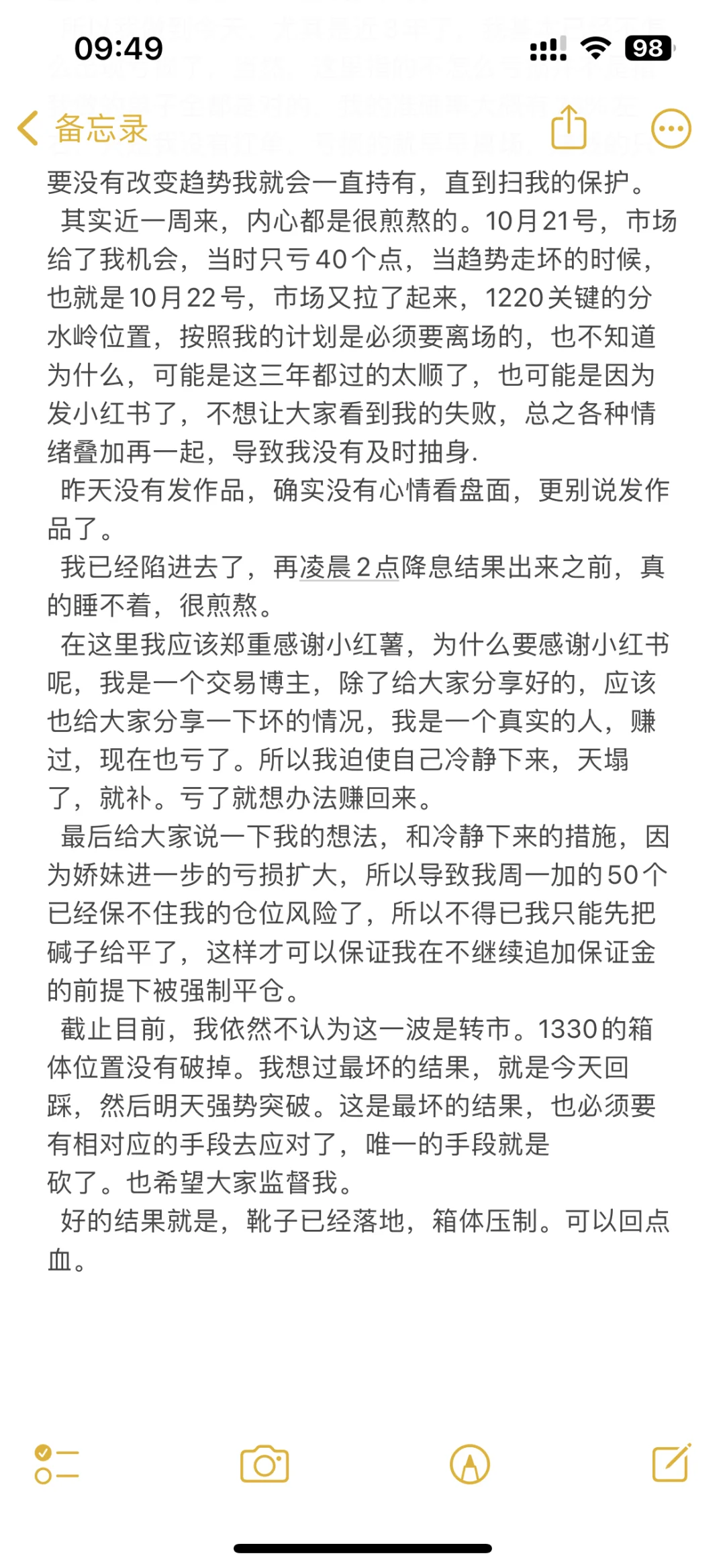 三年了，我第一次抗近200个