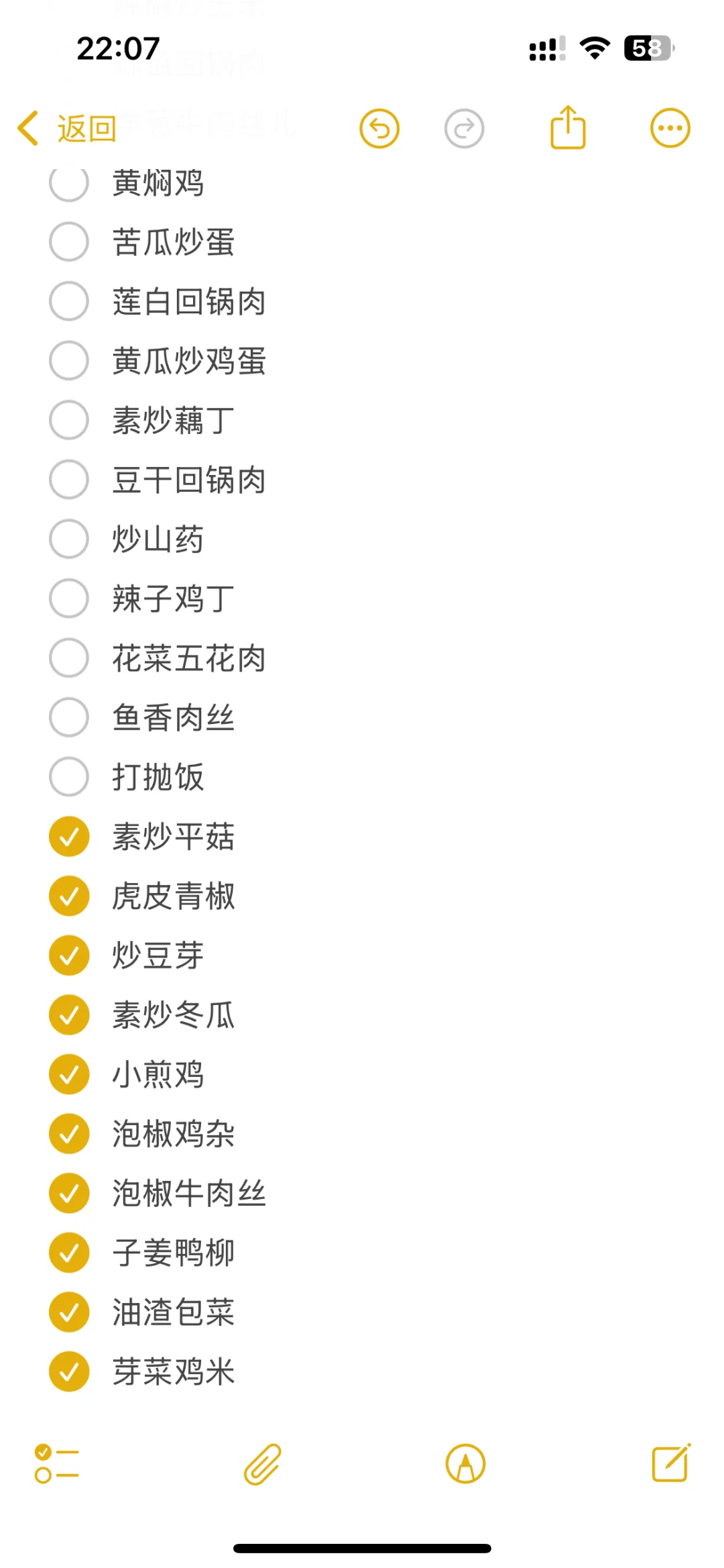 本周打工人预制菜