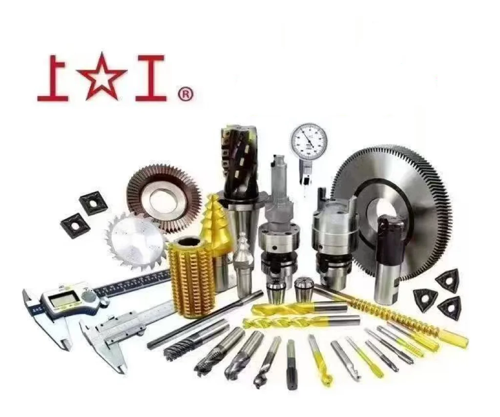 上工量刃具，精工利器，效率之选