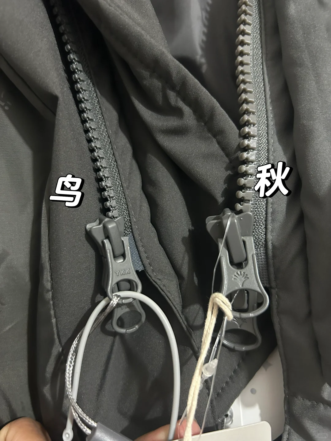 长款羽绒服鸟鸟和秋秋已经到货，细节对比