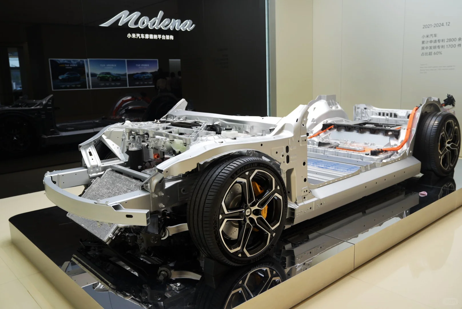 小米汽车超级工程全攻略