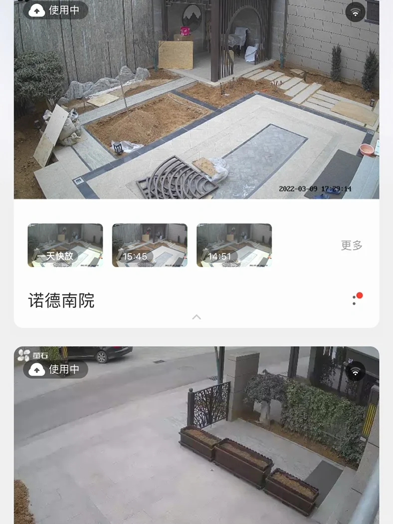 3000元搞定别墅智能家居之别墅智能安防篇2